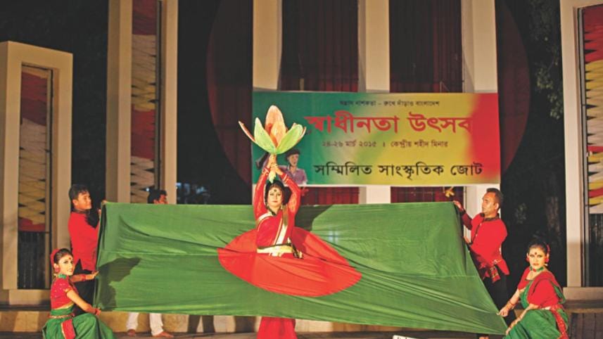 Sammilito Sangskritik Jote