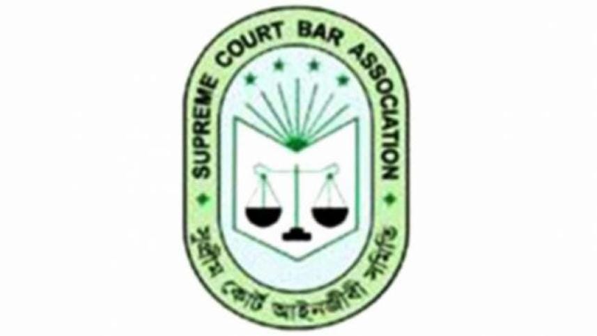 Supreme Court Bar Association LOGO