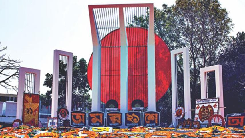 shahid-minar new.jpg