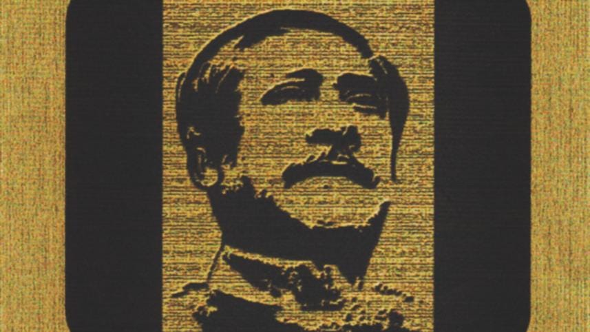 Shilper Aloye Bangabandhu