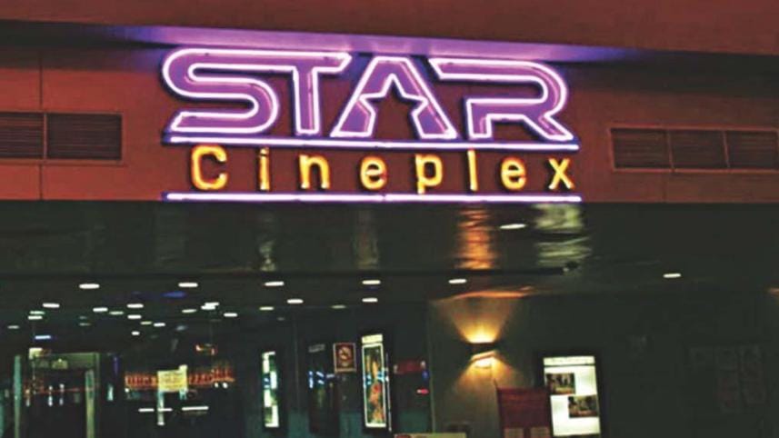 Star Cineplex.jpg
