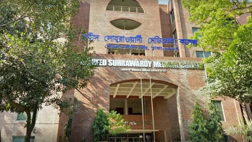 Shaheed Suhrawardy Medical College Hospital 