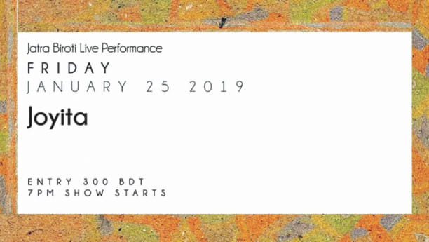 Tagore recital with Joyita