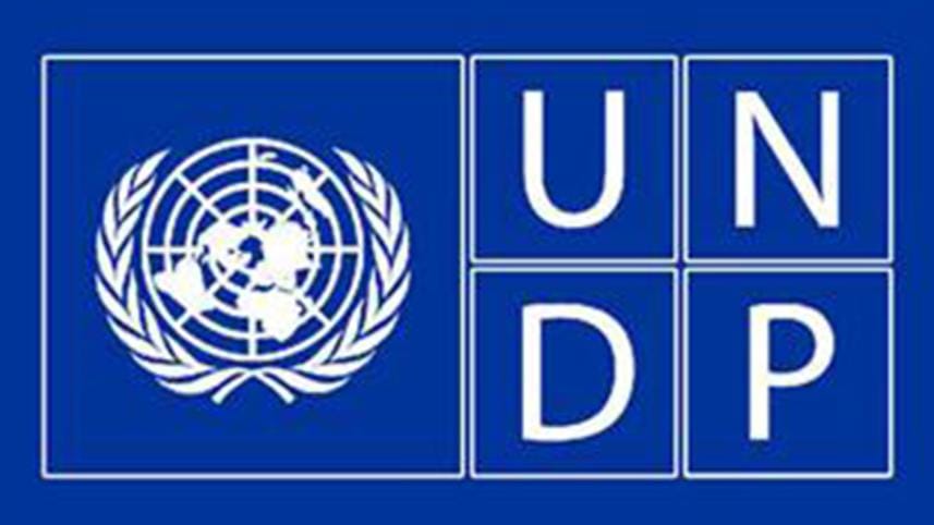 UNDP-logo.jpg