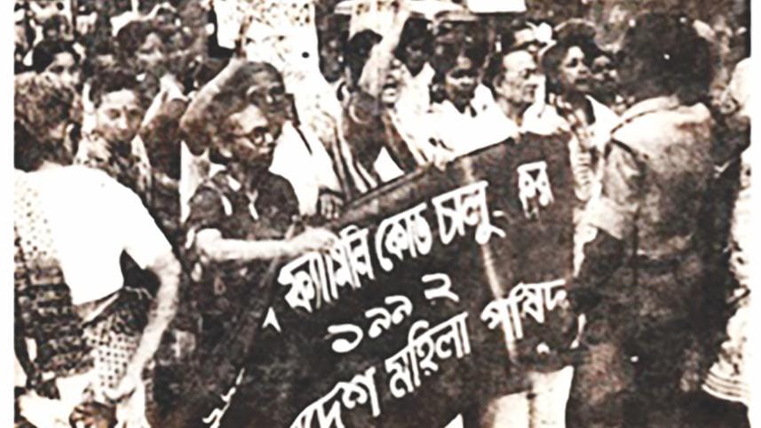 Uniform Family Code.jpg