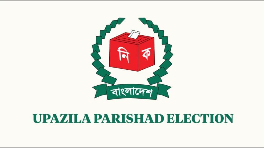 Fifth phase upazila election 2019