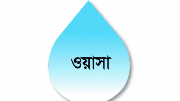 Dhaka Wasa