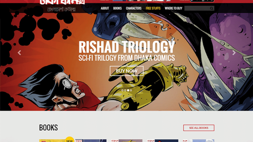 work_dhaka-comics-website-1.png