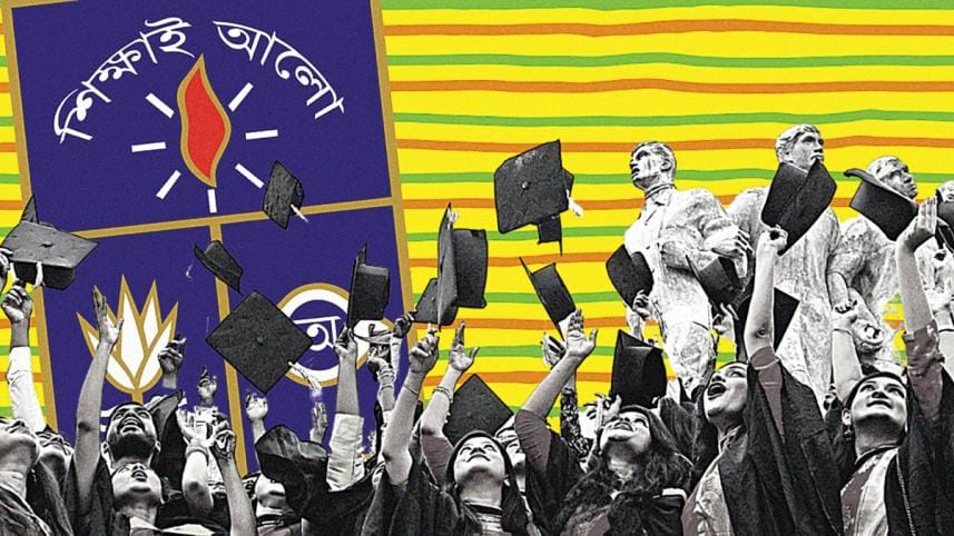 university-of-dhaka.jpg