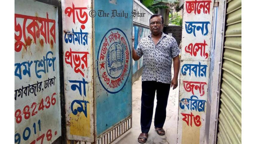 World Teachers Day 2021