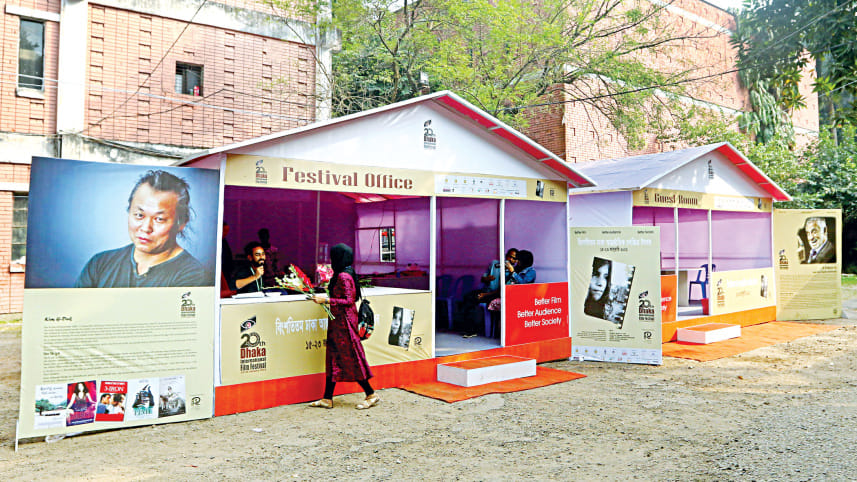 Dhaka International Film Festival 2022