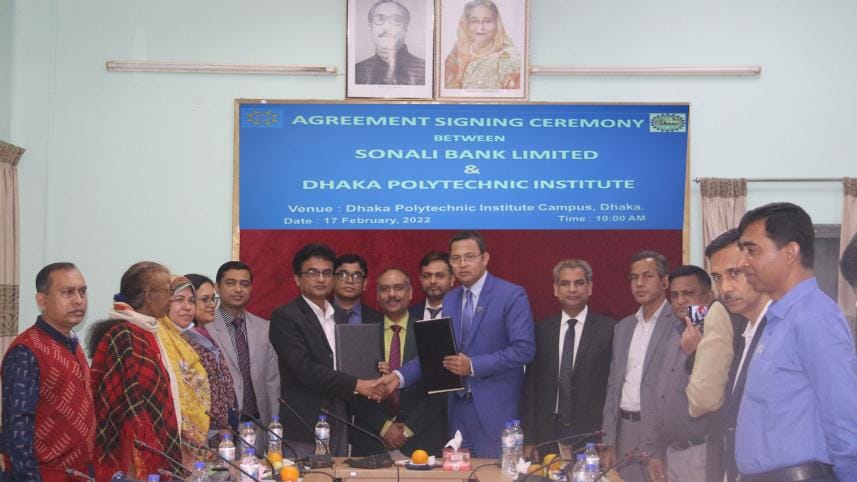 sonali-bank-dhaka-polytechnic-institute.jpg