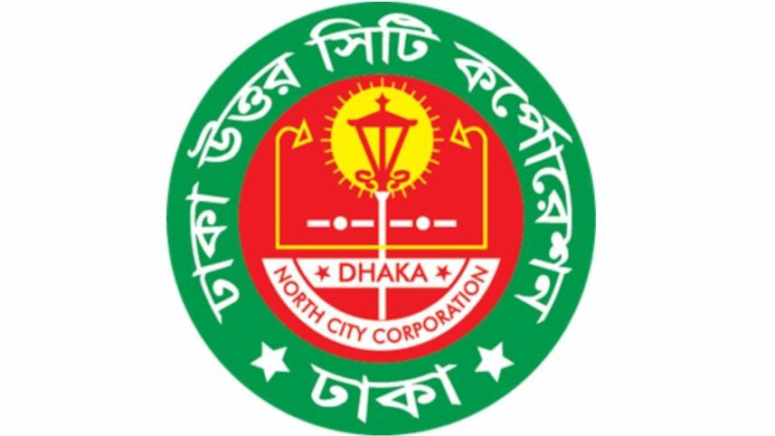 dncc-logo_final.jpg