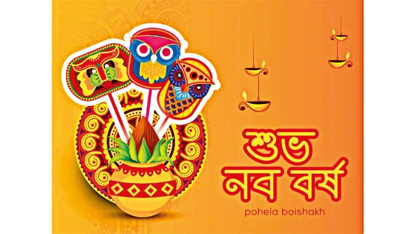 pohela-boishak.jpg