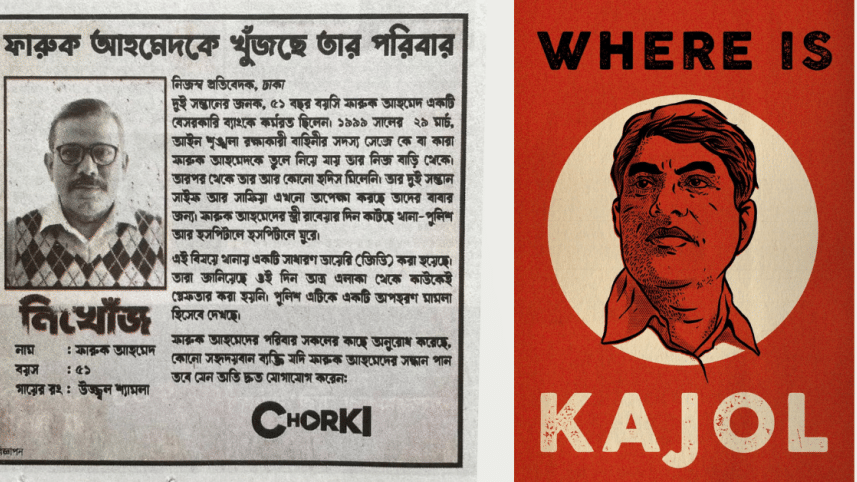 An open letter to the makers of ‘Nikhoj’