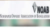 newsprint import duty Bangladesh