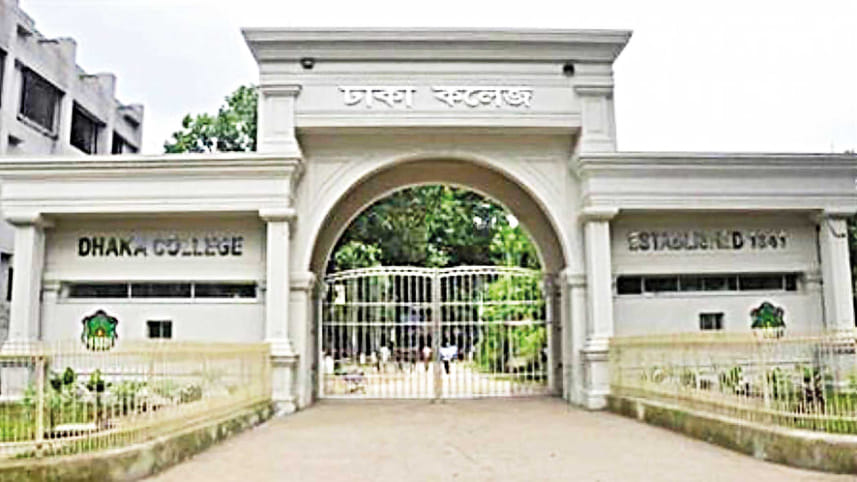 dhaka-college.jpg