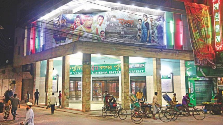 dhakai_cinema.jpg