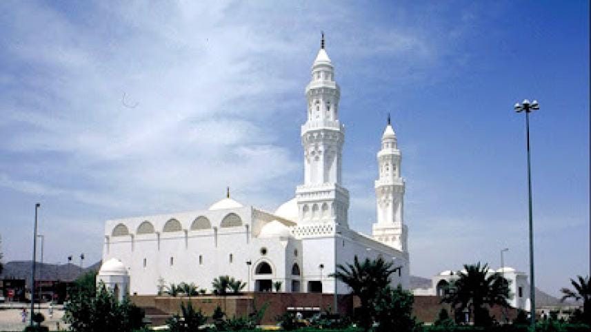 Masjid al-Qiblatain in Medina