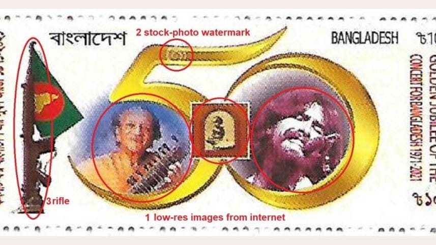 bangladesh_golden_jubilee_commemorative_stamp.jpg