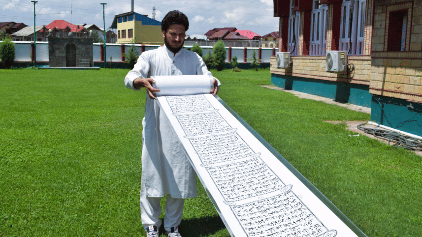 quran_kashmiri_youth_web.png