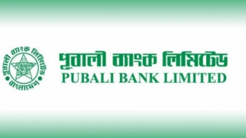 pubali-bank-limited_.jpg