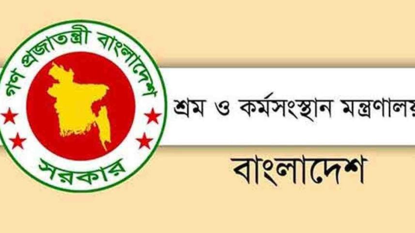 labour-and-employment-ministry.jpg