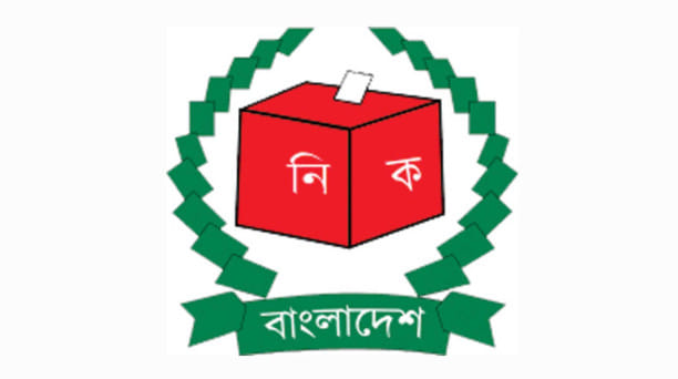 Bangladesh national election timeline