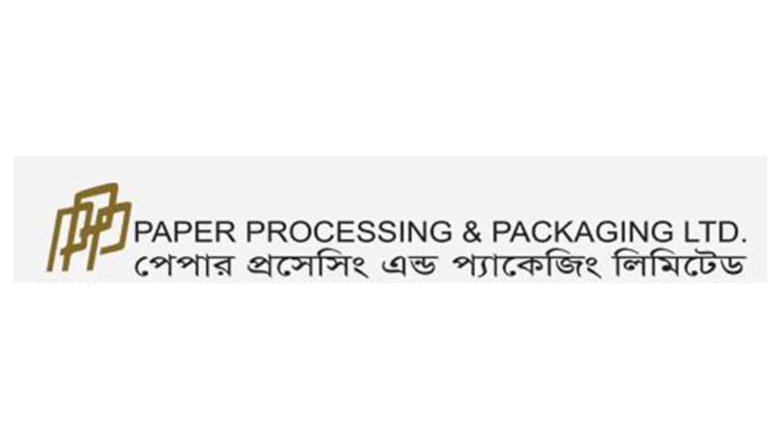 paper-processing-packaging-limited.jpg
