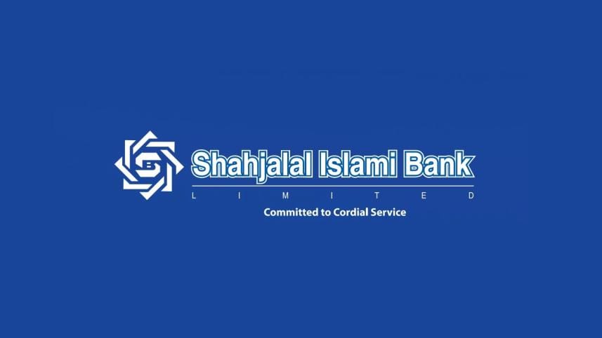 shahjalal_islami_bank.jpg