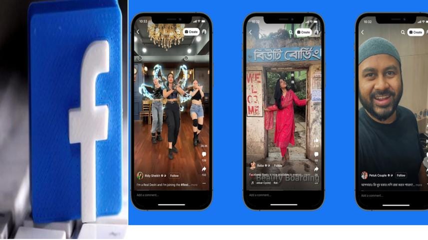 facebook_reel.jpg