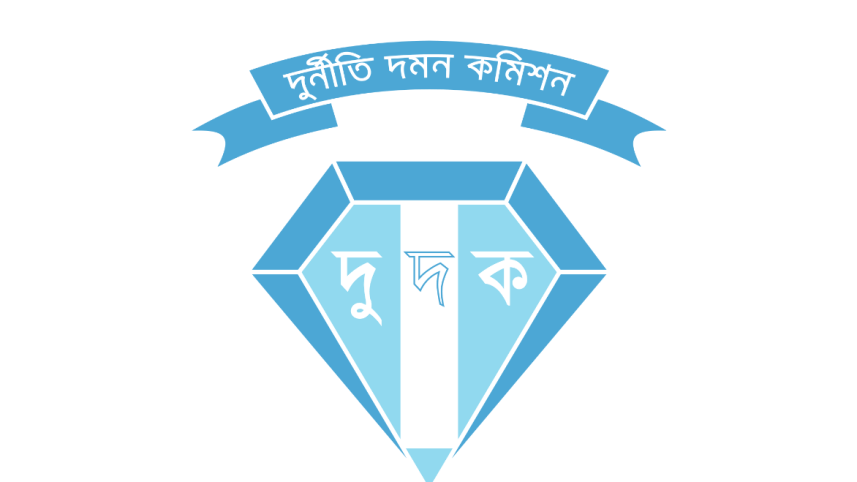 Anti-Corruption Commission