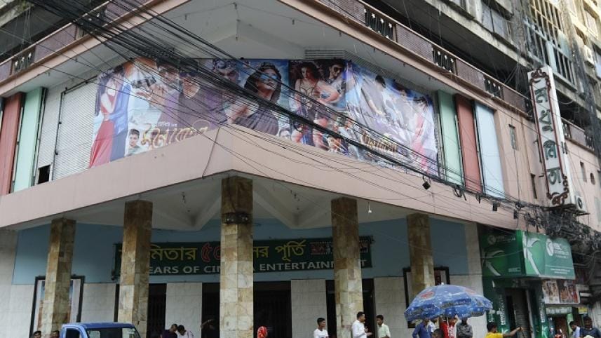 Madhumita Cinema Hall 