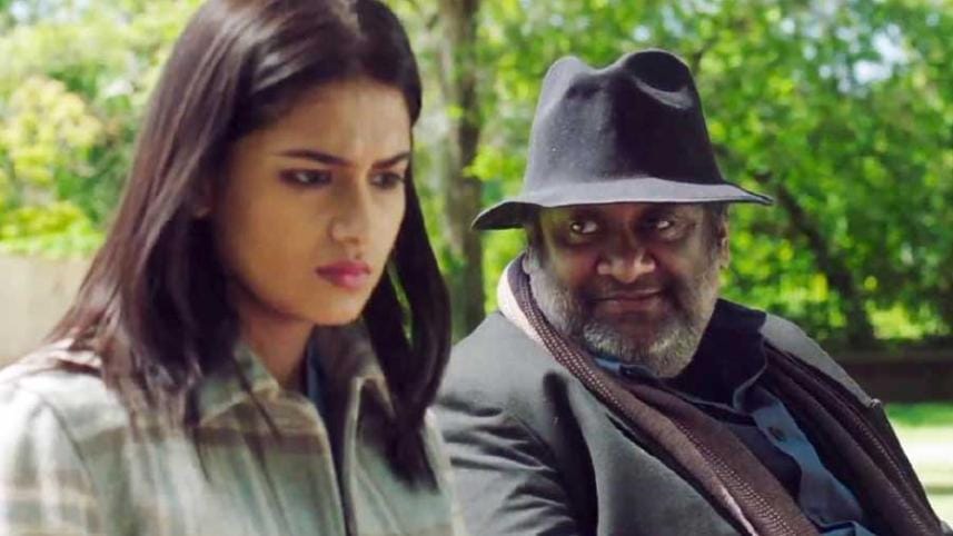 tasnia Farin in aaro ek phitbi .jpg