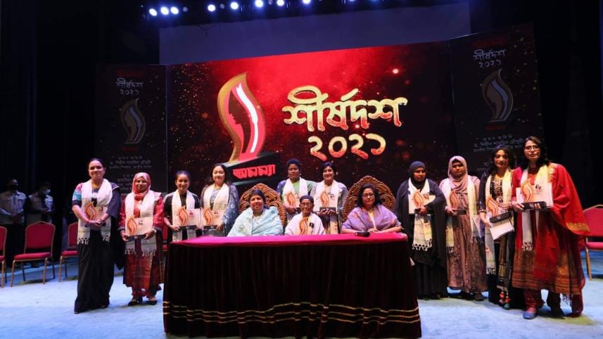 Winners of Anannya Top Ten Awards 2021