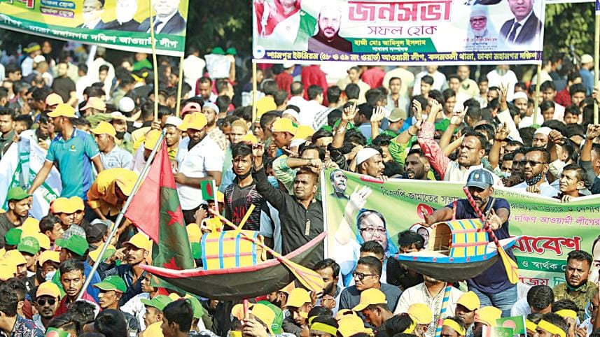 Awami League supporters