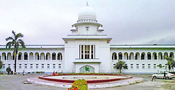 Supreme Court of Bangladesh