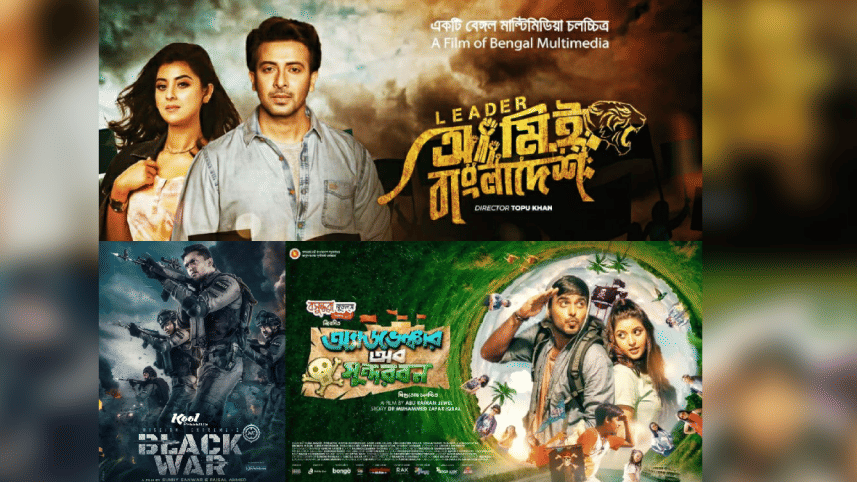 New year new films.png