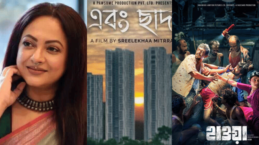 Sreelekha Mitra's film "Ebong Chad" and Mejbaur Rahman Sumon's "Hawa"