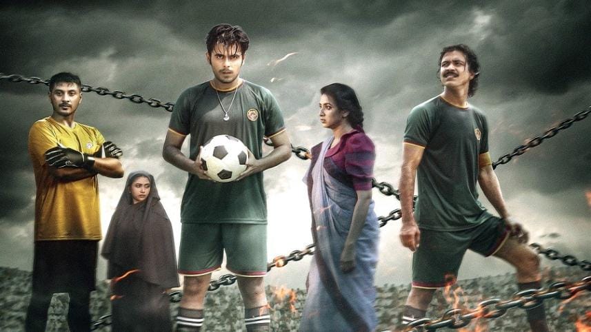 DIFF Day 5: Raihan Rafi’s ‘Damal’ to screen today