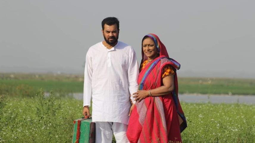 Ilias Kanchan and Rozina