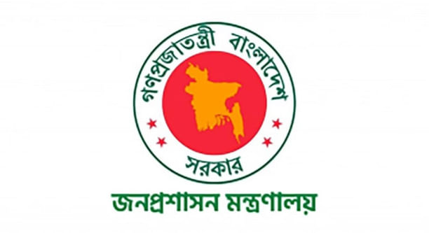 action against corrupt government employees