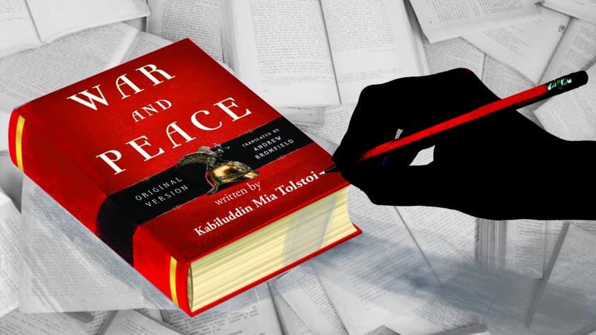 To catch a plagiarist