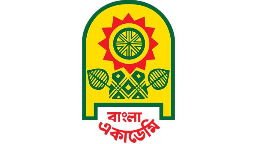 bangla-academy-web.jpg