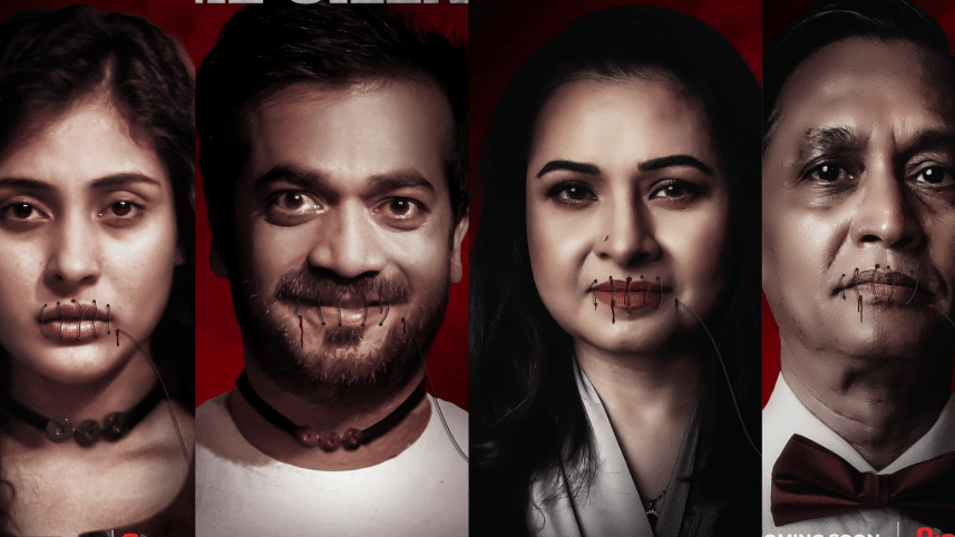 Vicky Zahed’s ‘The Silence’ releasing today 