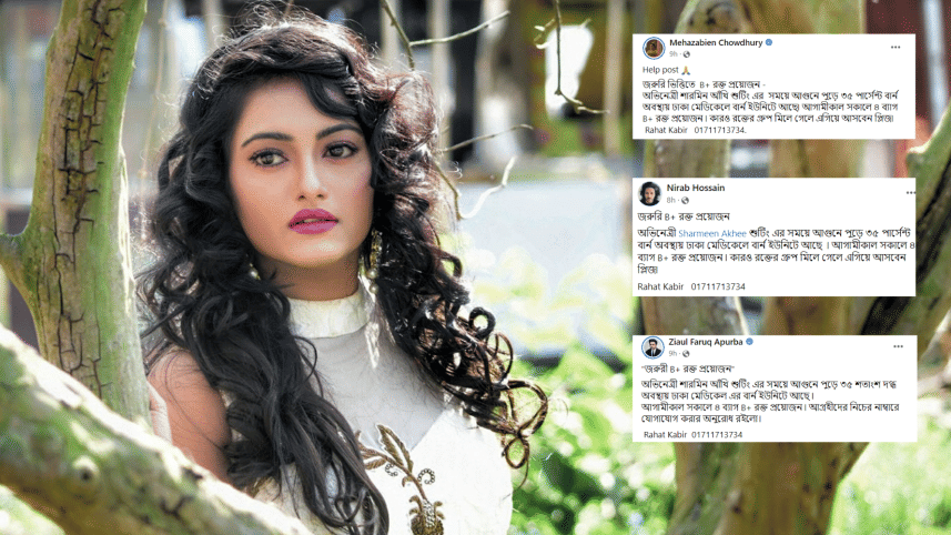 Celebs come to Akhee’s aid following accident