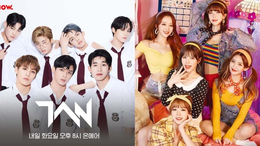 ICU, TAN to perform in ICCB