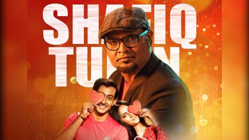 After 13 years, Shafiq Tuhin releases sequel of ‘Er Beshi Bhalobasha Jayna’