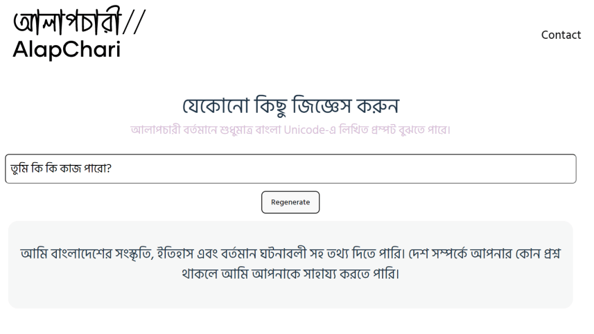 AlapChari Bangla ChatGPT