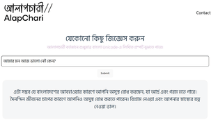 AlapChari Bangla ChatGPT